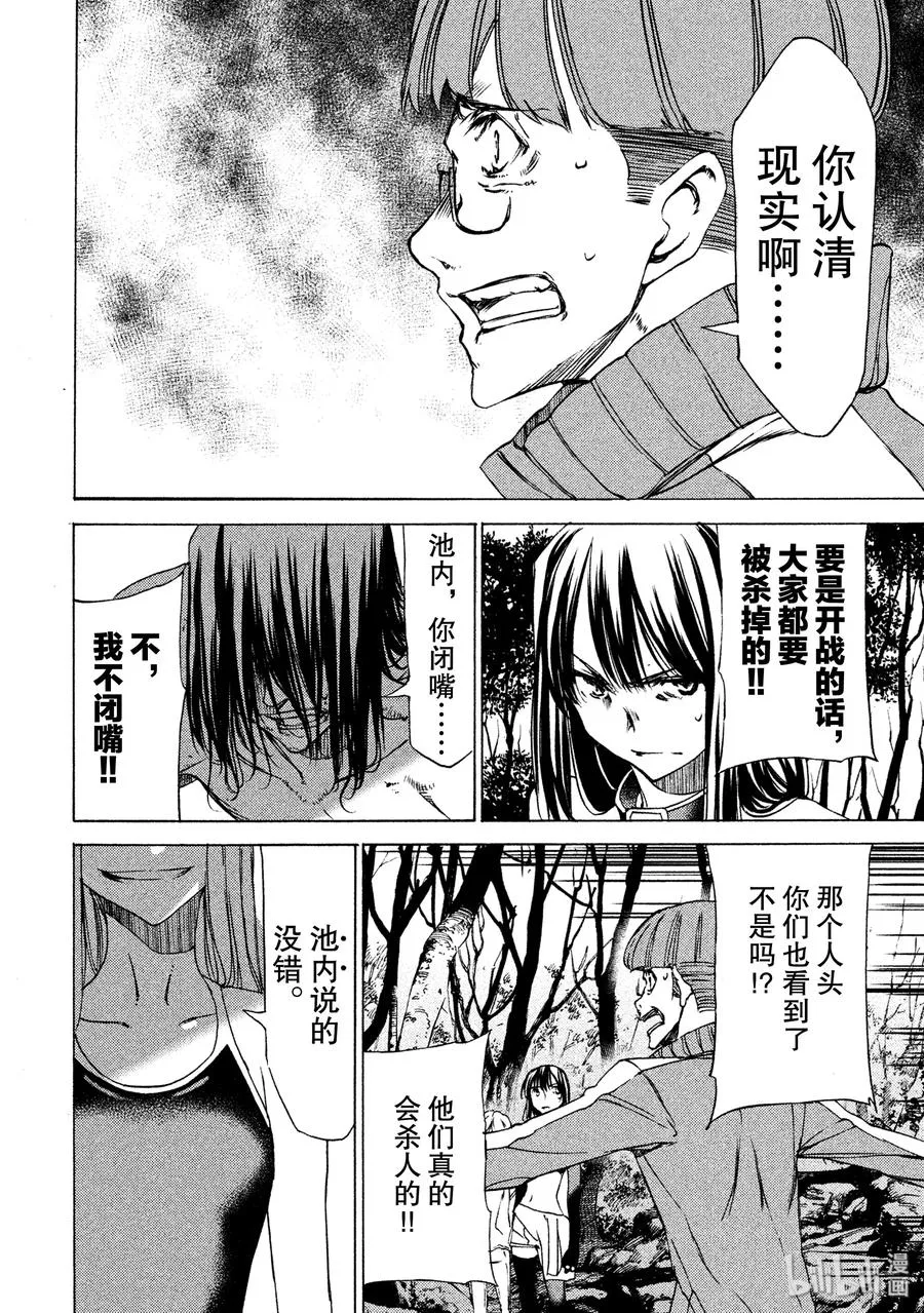 27 选择 第18页