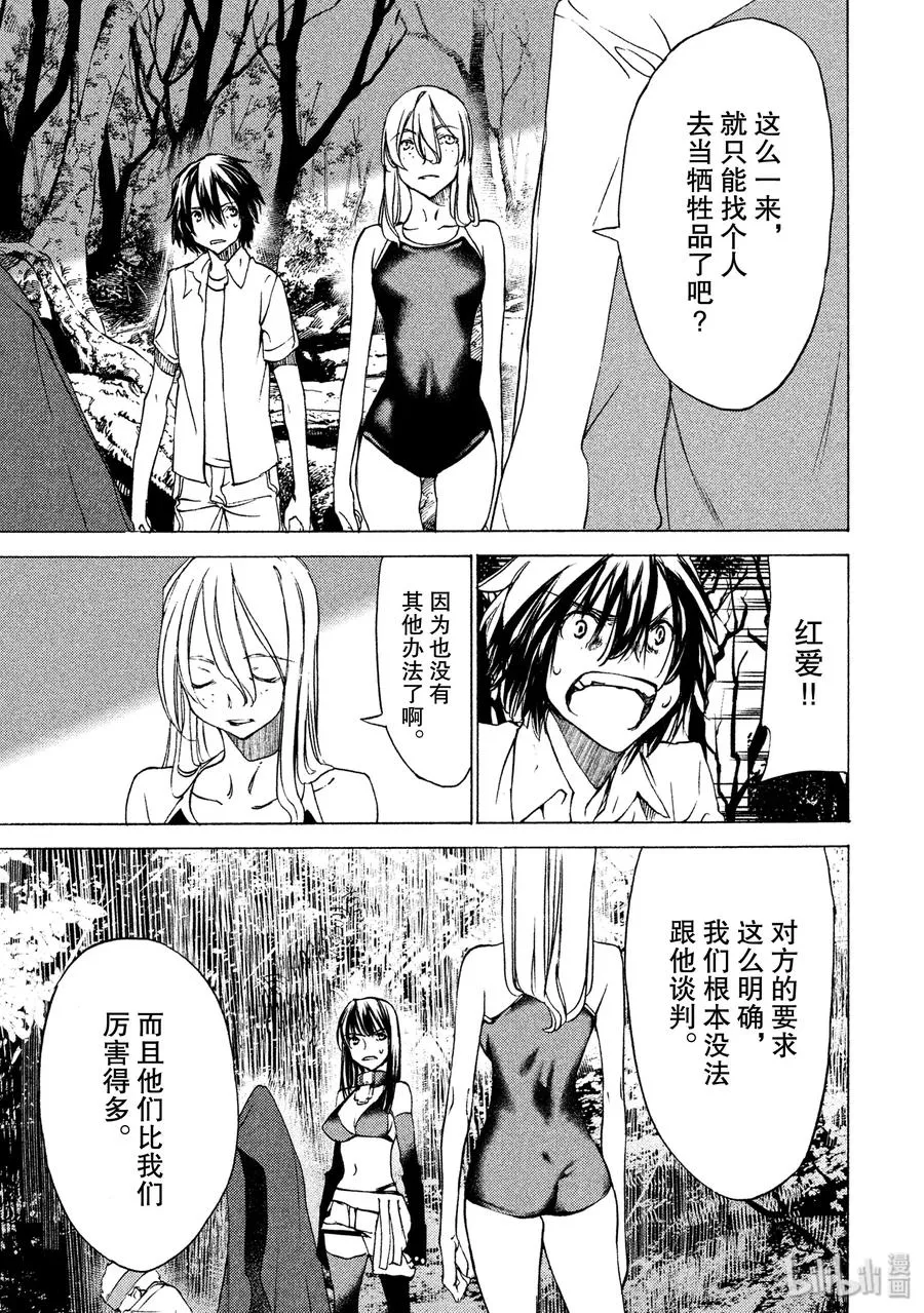 27 选择 第19页