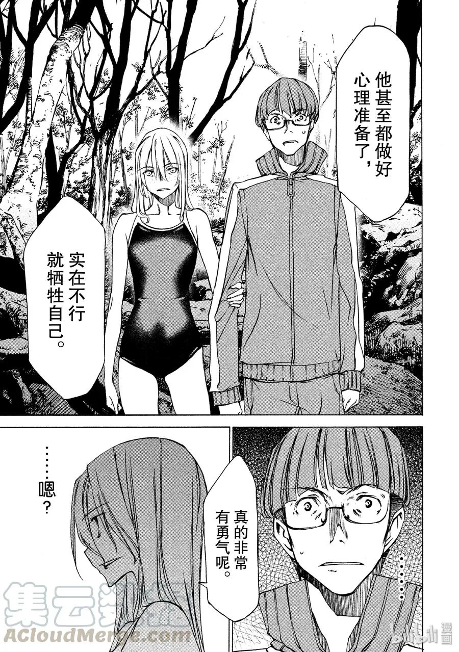 27 选择 第21页