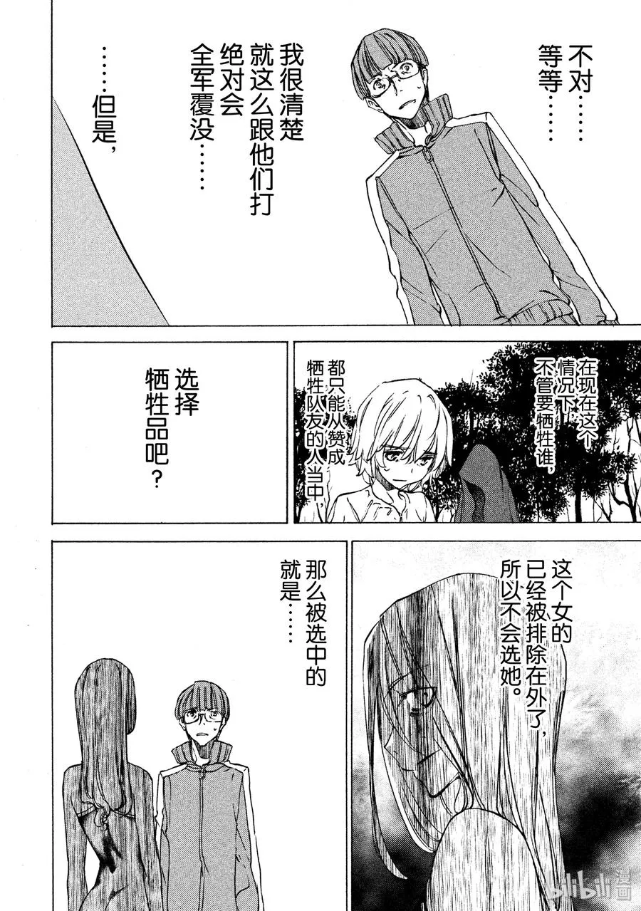 27 选择 第22页