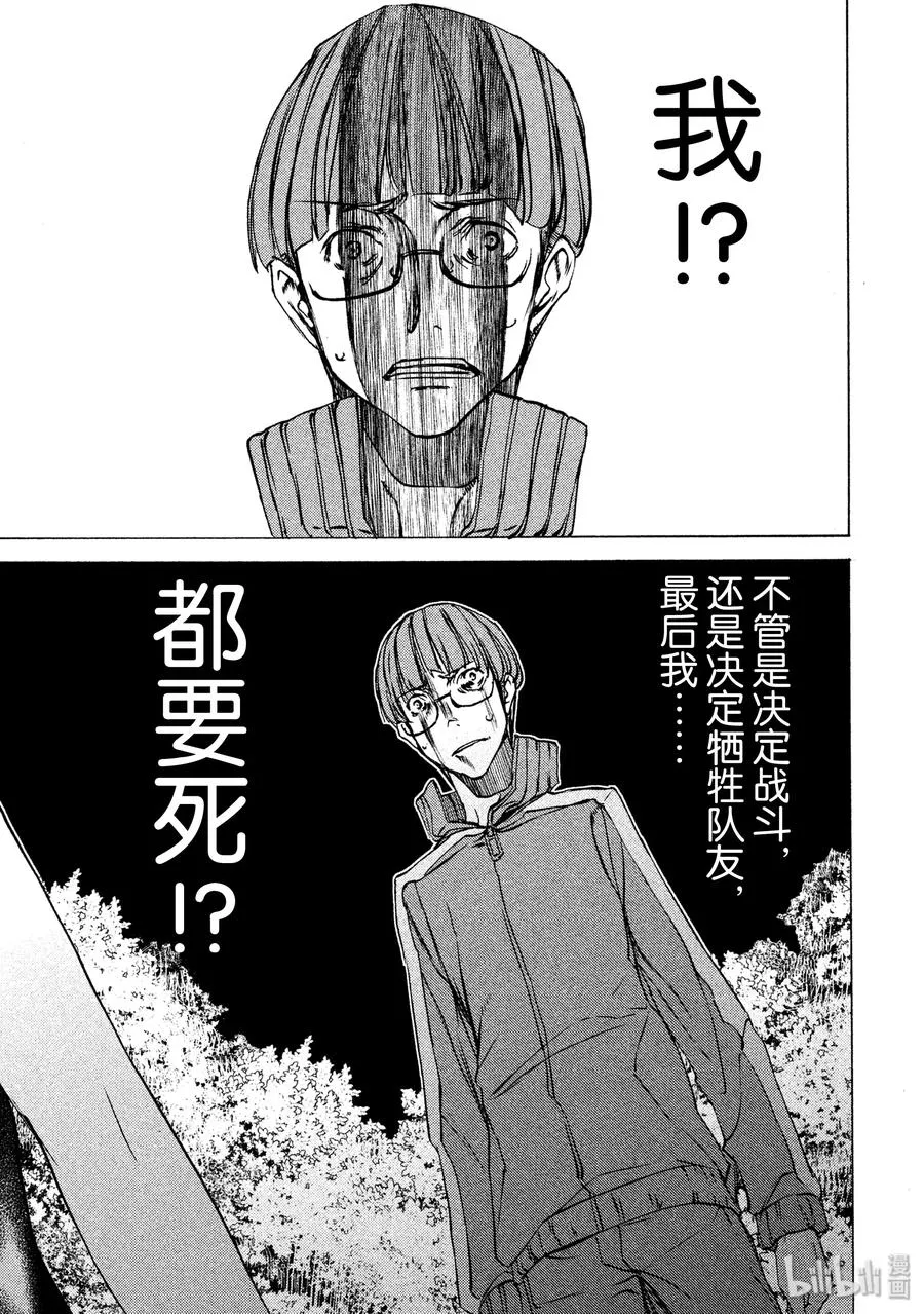 27 选择 第23页