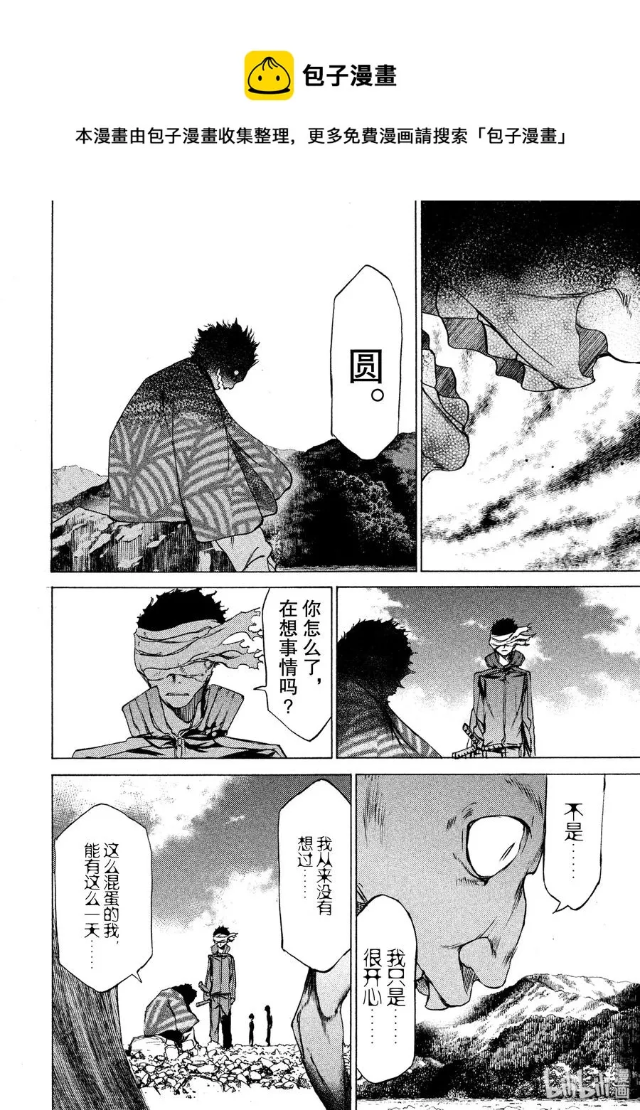 27 选择 第24页