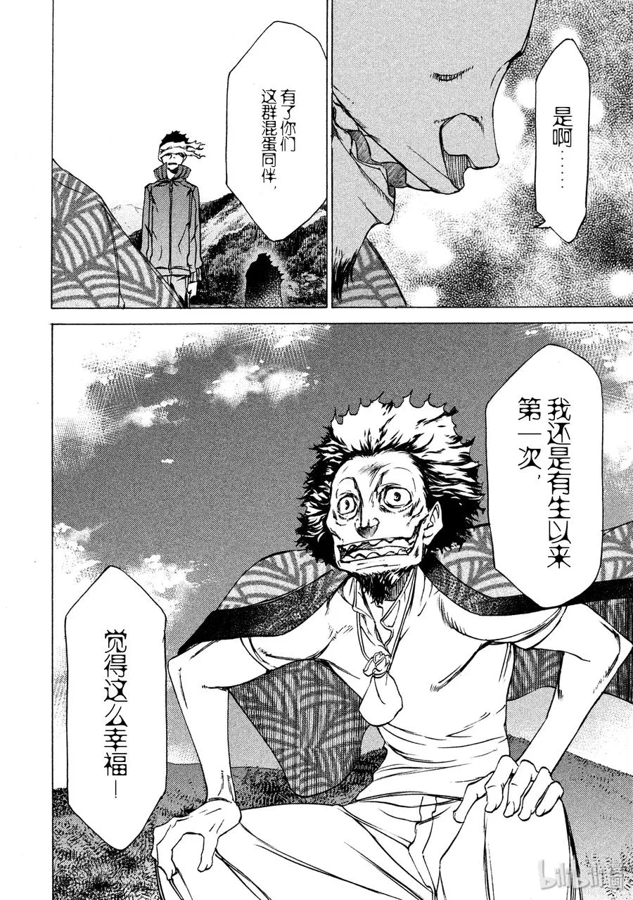 27 选择 第26页