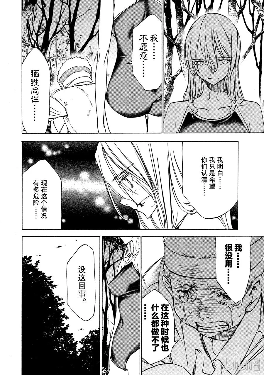 27 选择 第28页