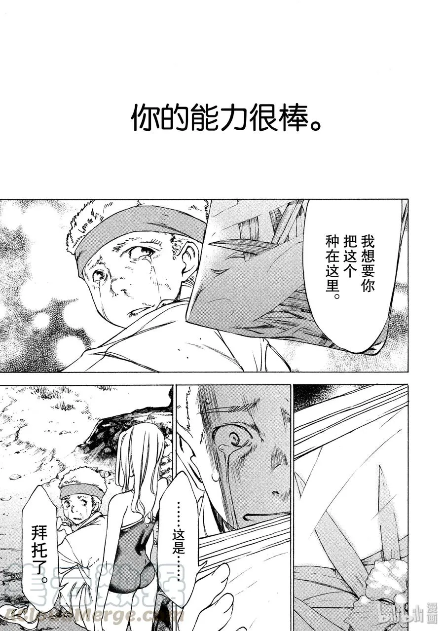 27 选择 第29页