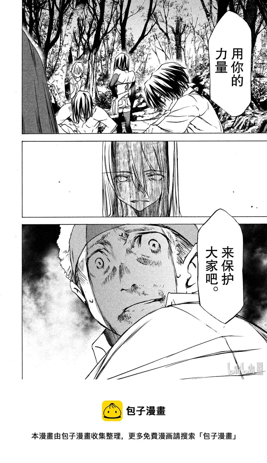 27 选择 第30页