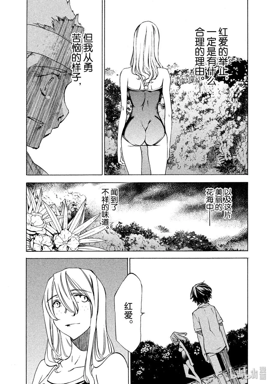 28 保护 第7页