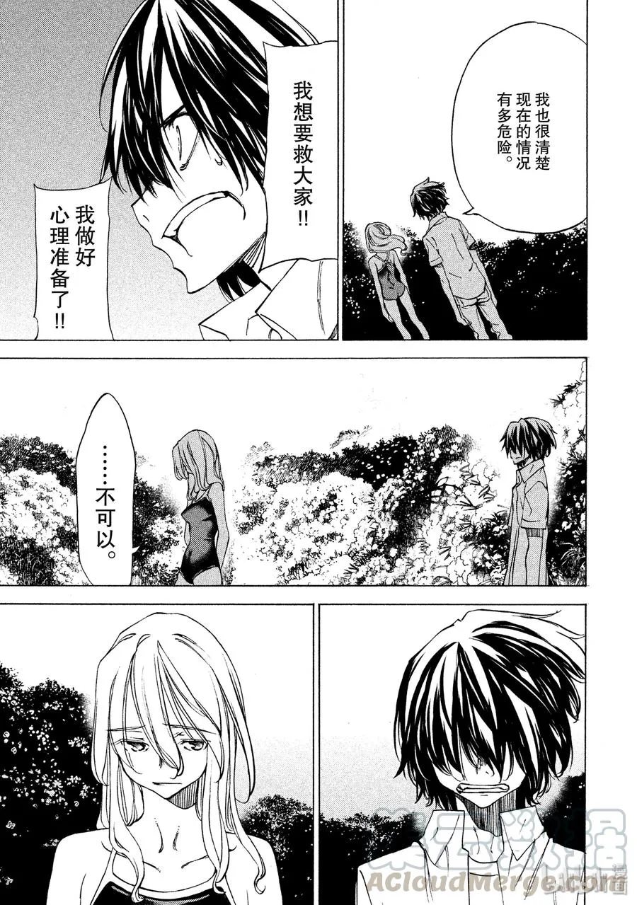 28 保护 第13页