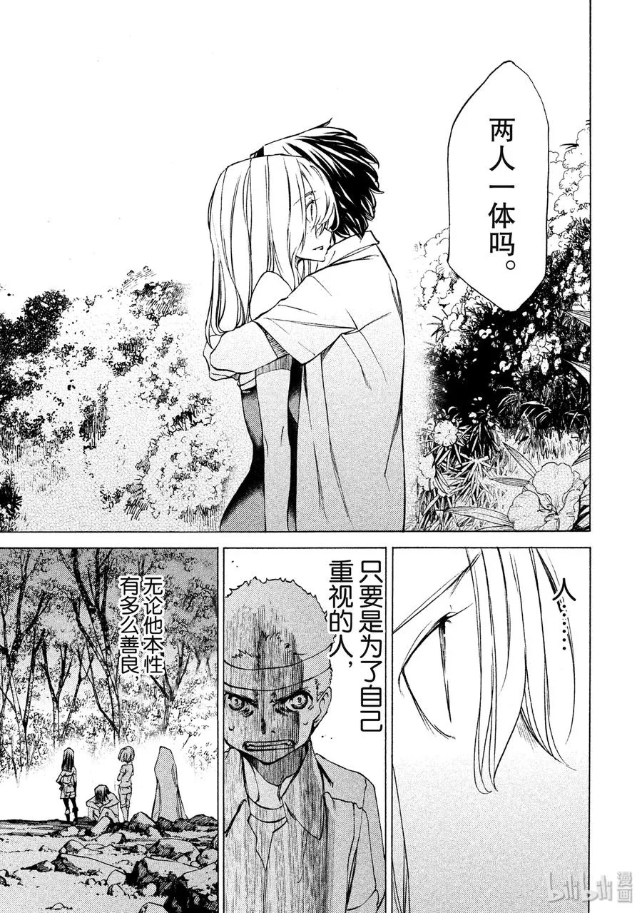 28 保护 第15页
