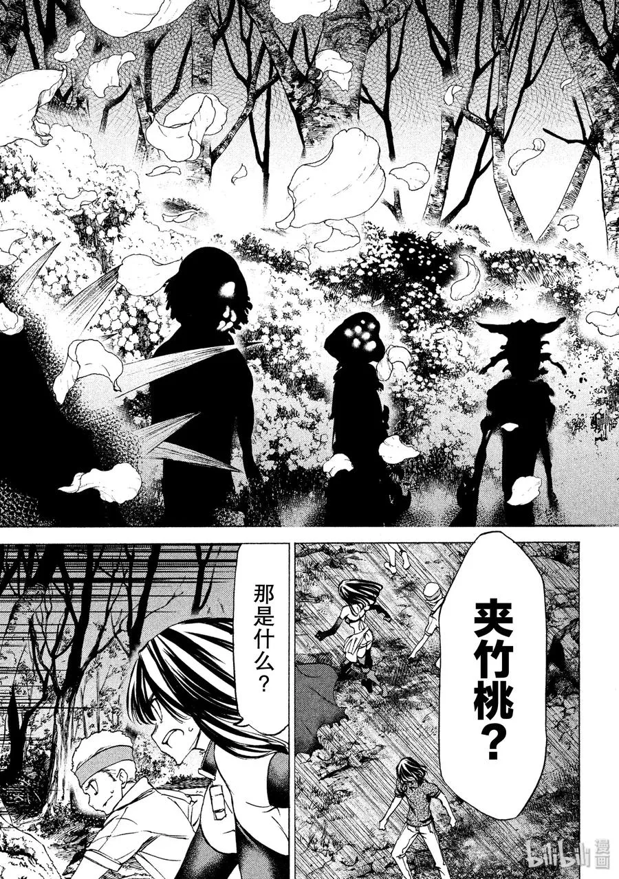 28 保护 第19页