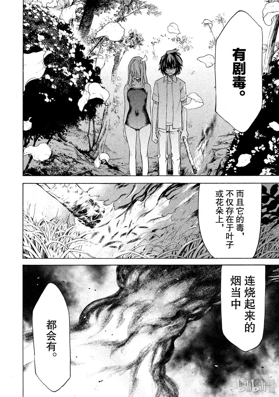 28 保护 第22页