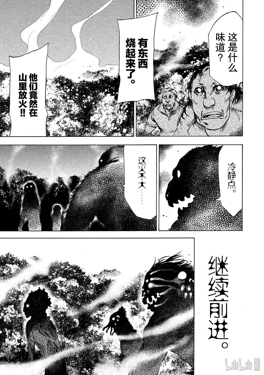 28 保护 第23页