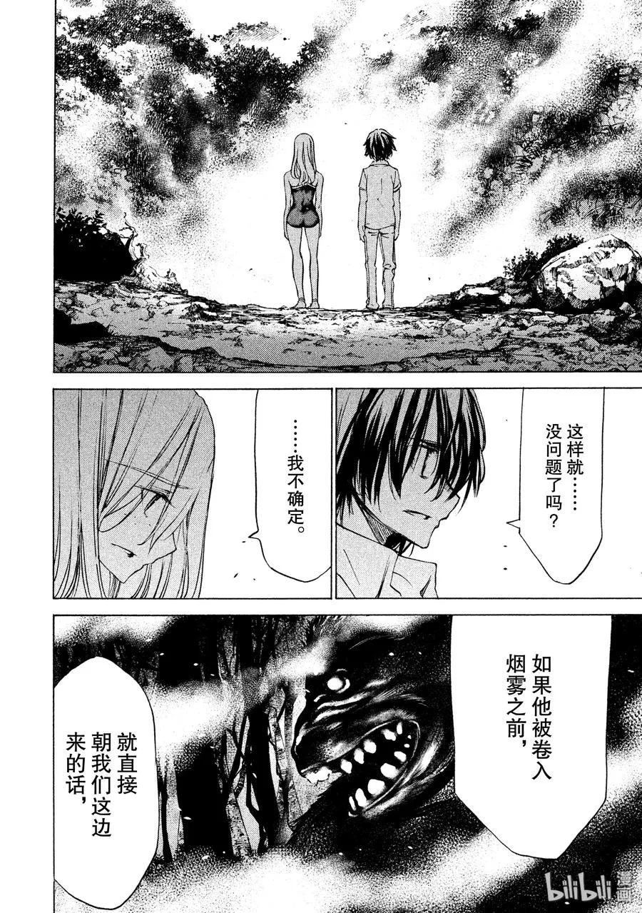 28 保护 第24页