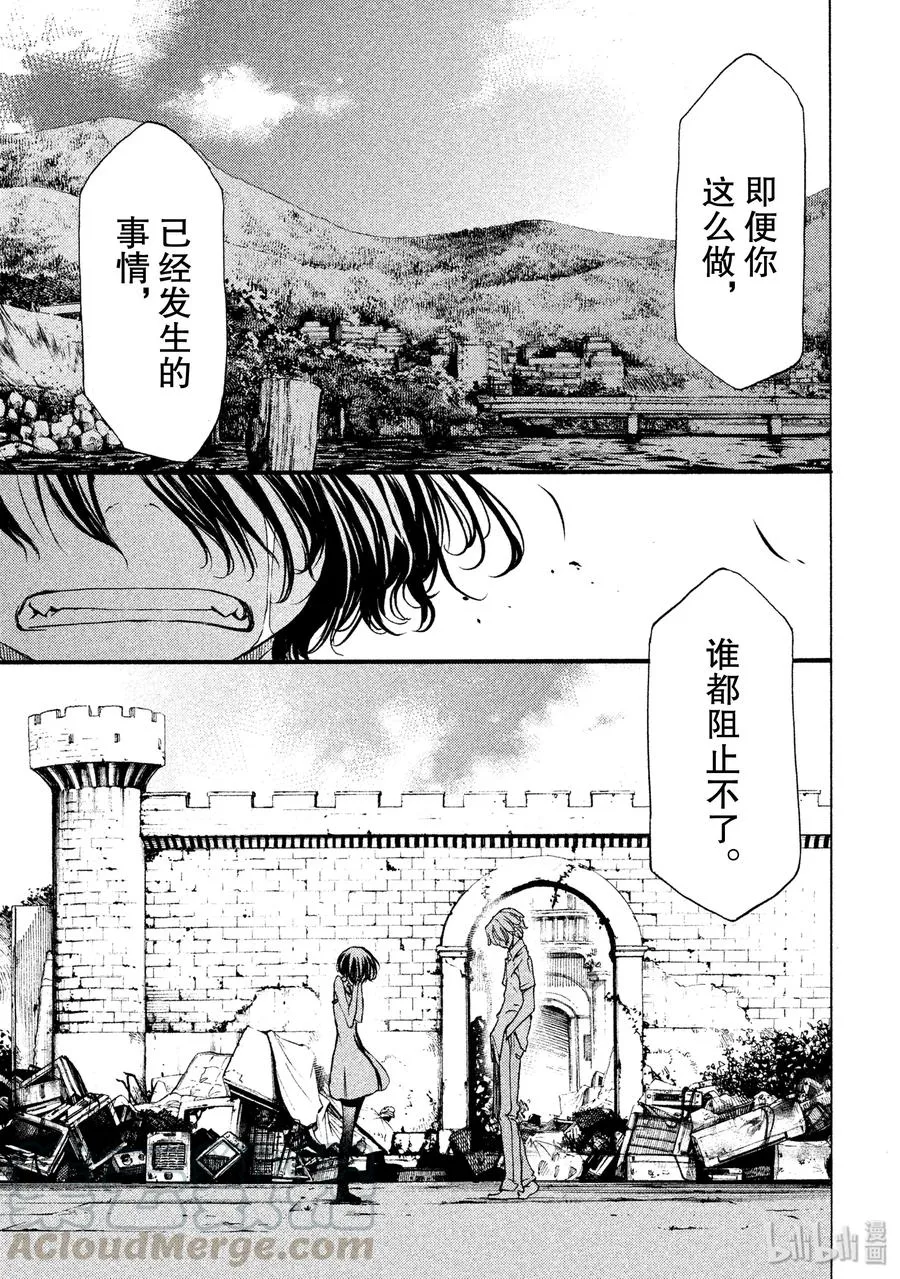 29 主角 第9页