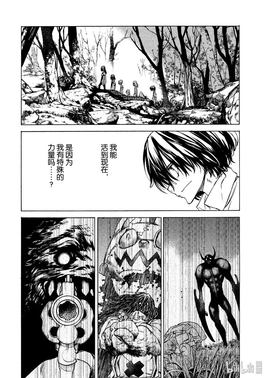 29 主角 第10页