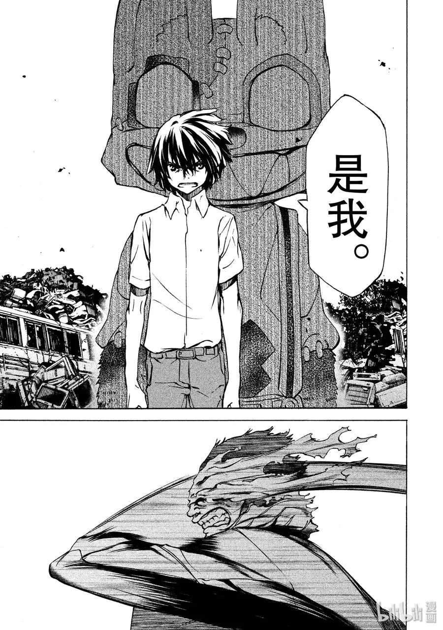 32 报仇 第7页