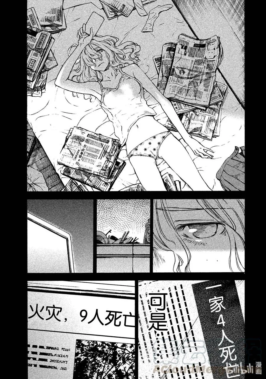 36 100枚硬币 第13页
