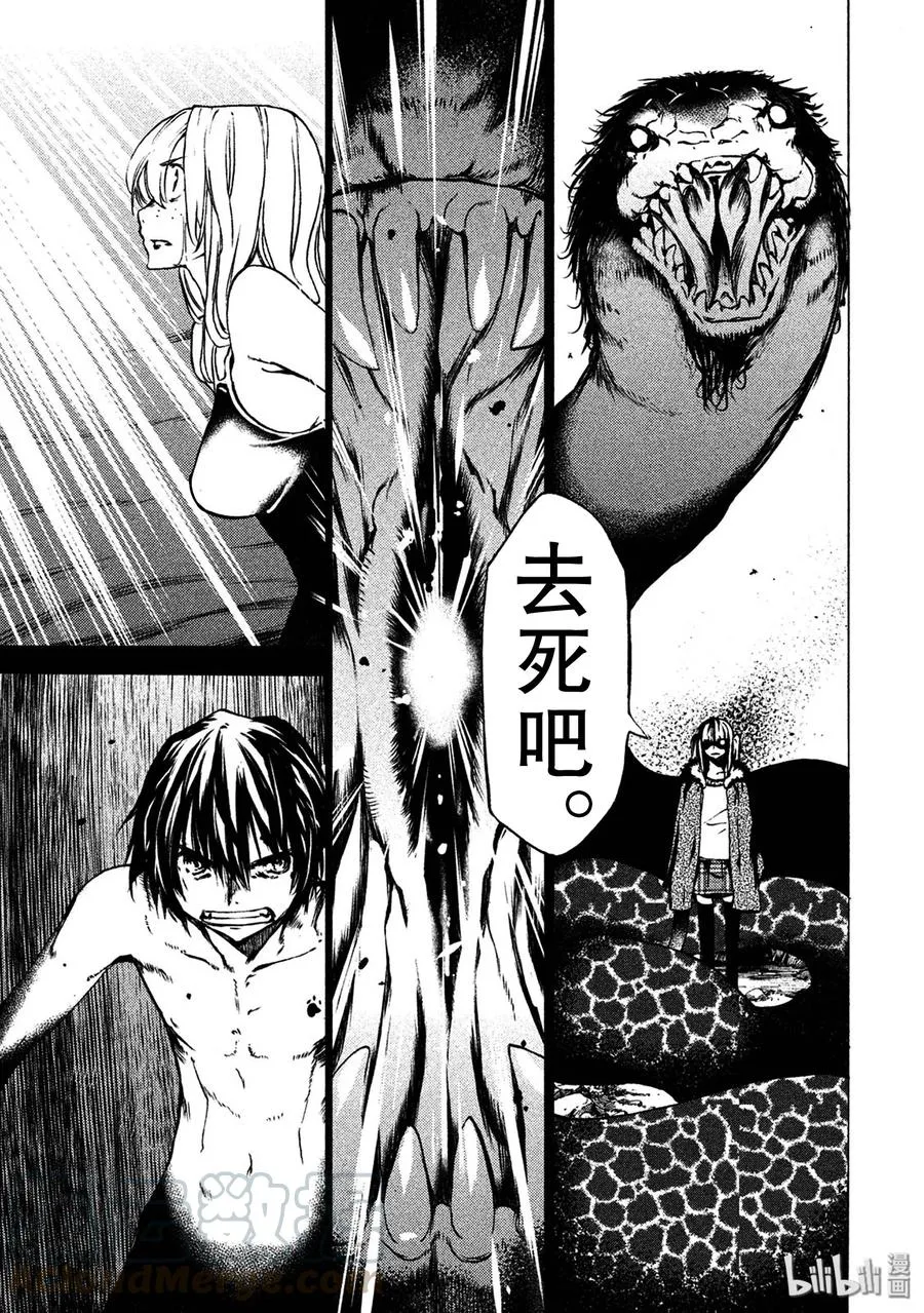 38 怪兽电影 第21页