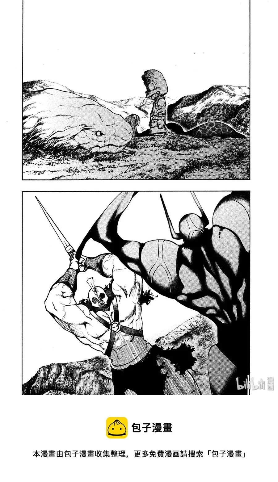 38 怪兽电影 第26页