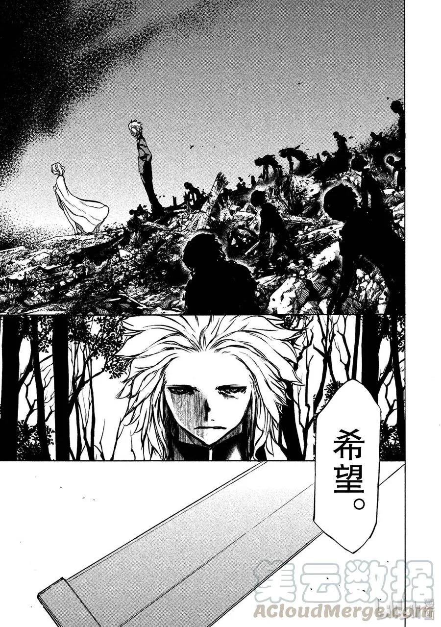 39 男人的战斗 第13页