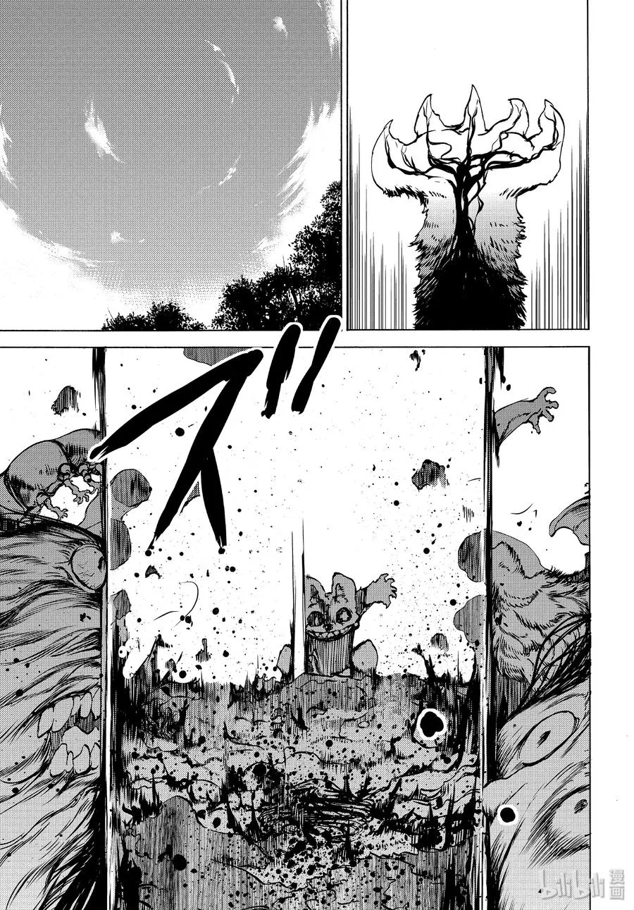 41 六道轮回 第22页
