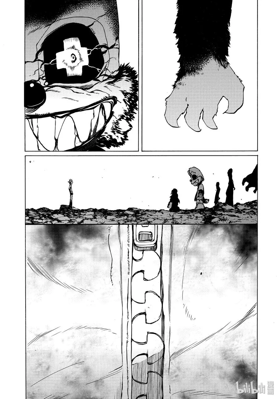 41 六道轮回 第24页