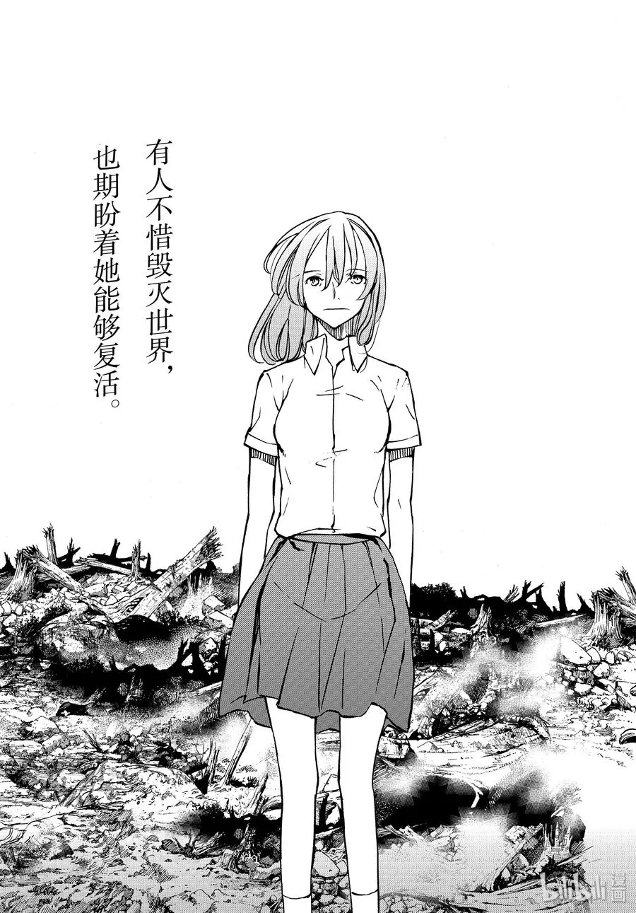 43 消失的女人 第3页
