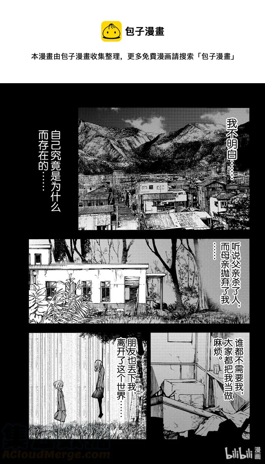 47 走到最后 第1页