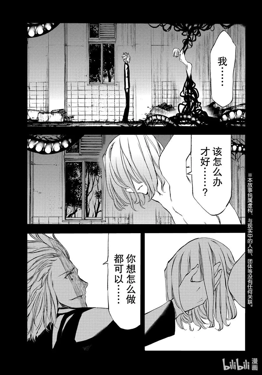 47 走到最后 第3页