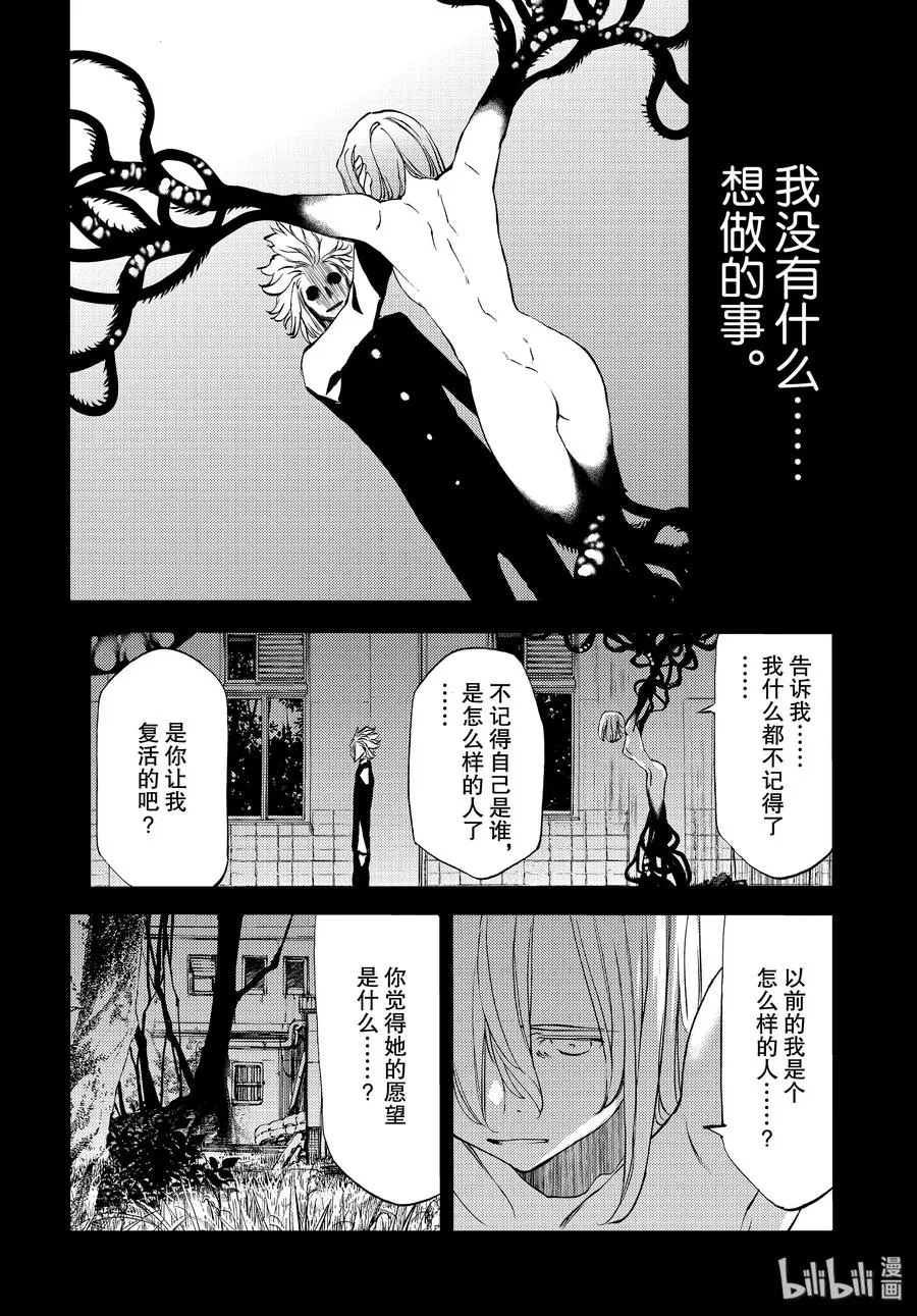 47 走到最后 第4页