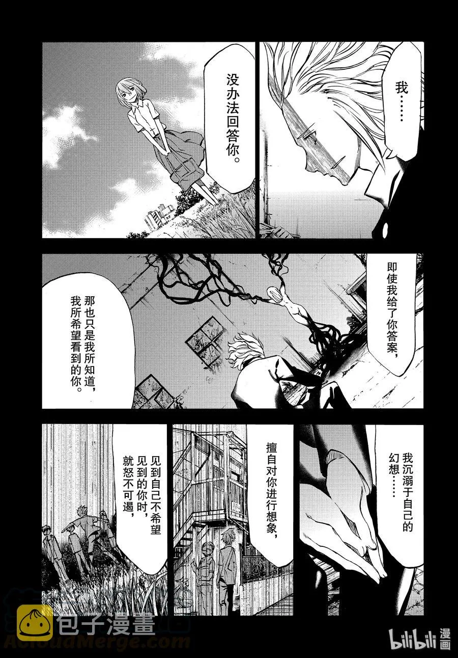 47 走到最后 第5页