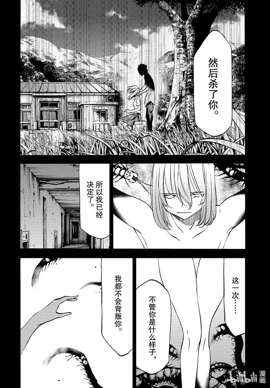 47 走到最后 第6页