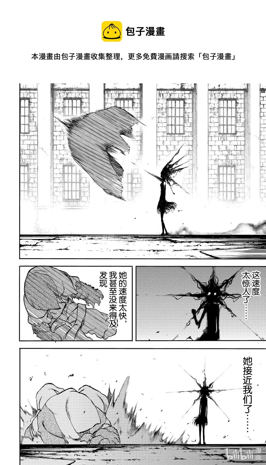 48 所寻之物 第28页