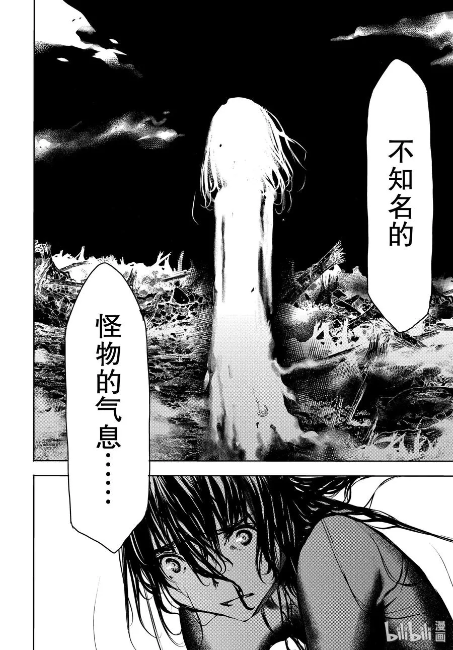 49 坚决的心意 第6页