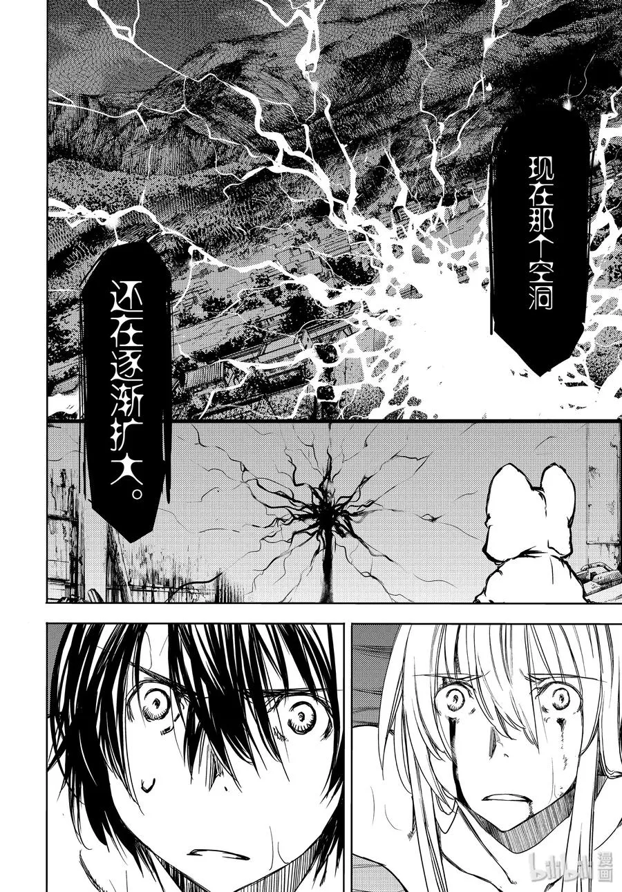 49 坚决的心意 第24页