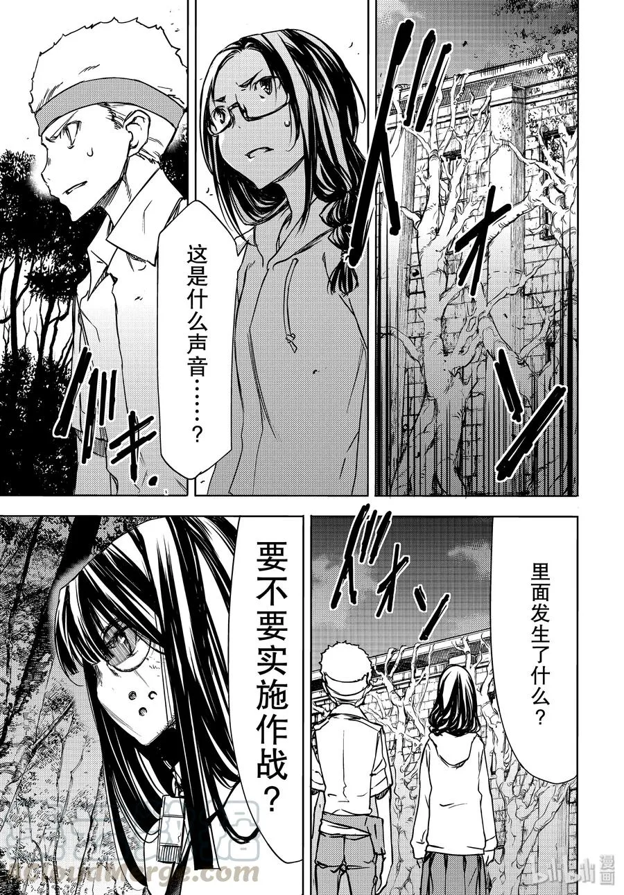 49 坚决的心意 第25页