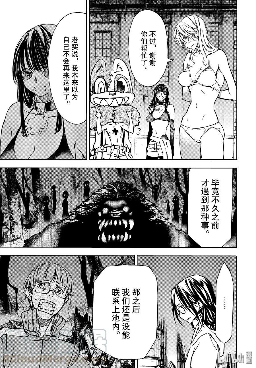 50 开端 第5页