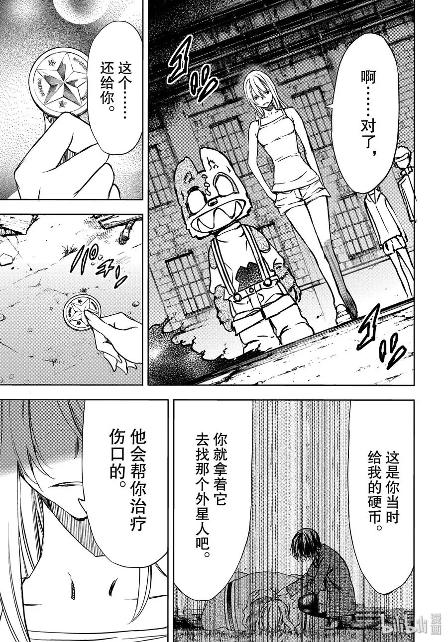 50 开端 第7页