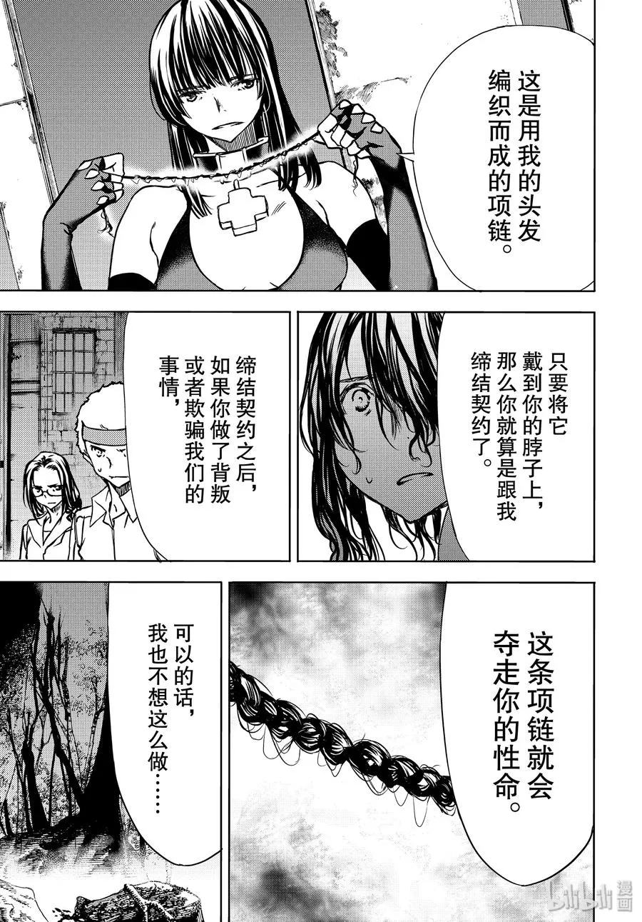 50 开端 第11页