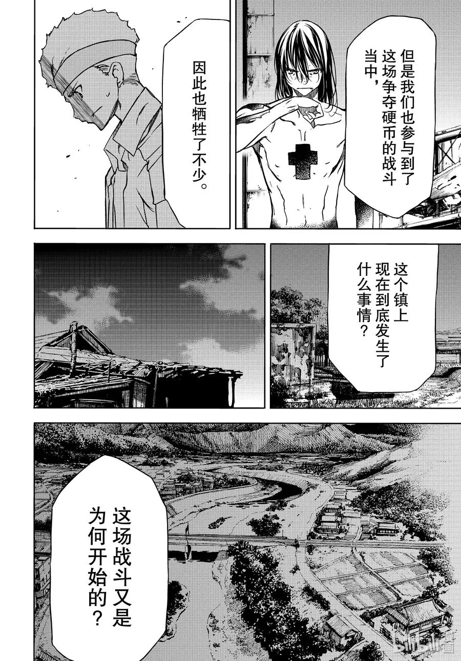 50 开端 第12页