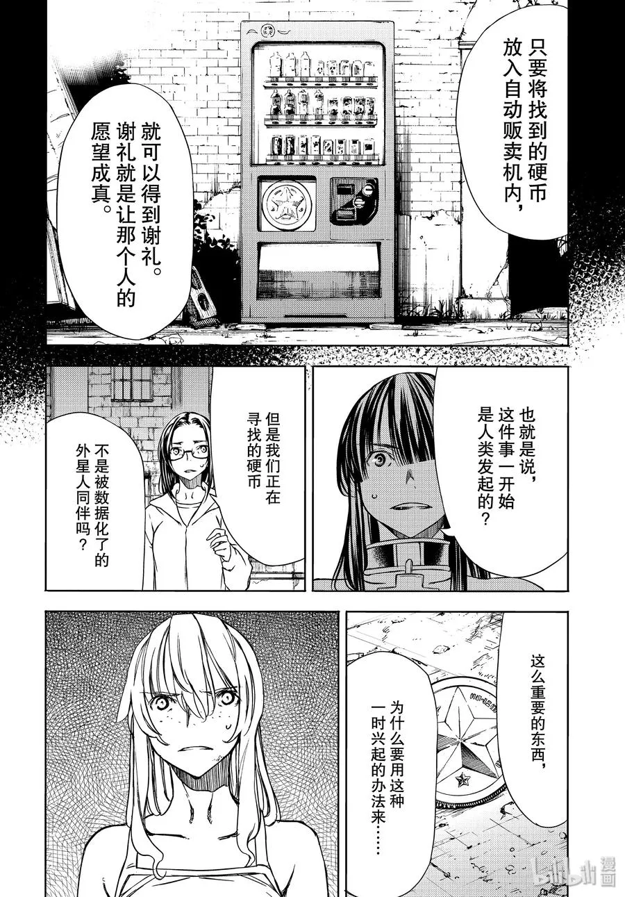 50 开端 第16页
