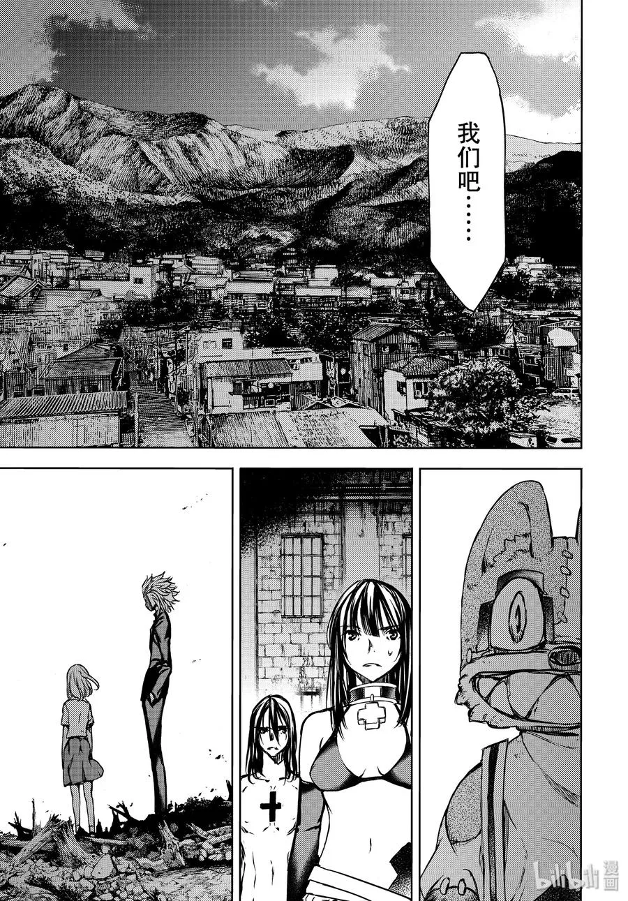50 开端 第19页