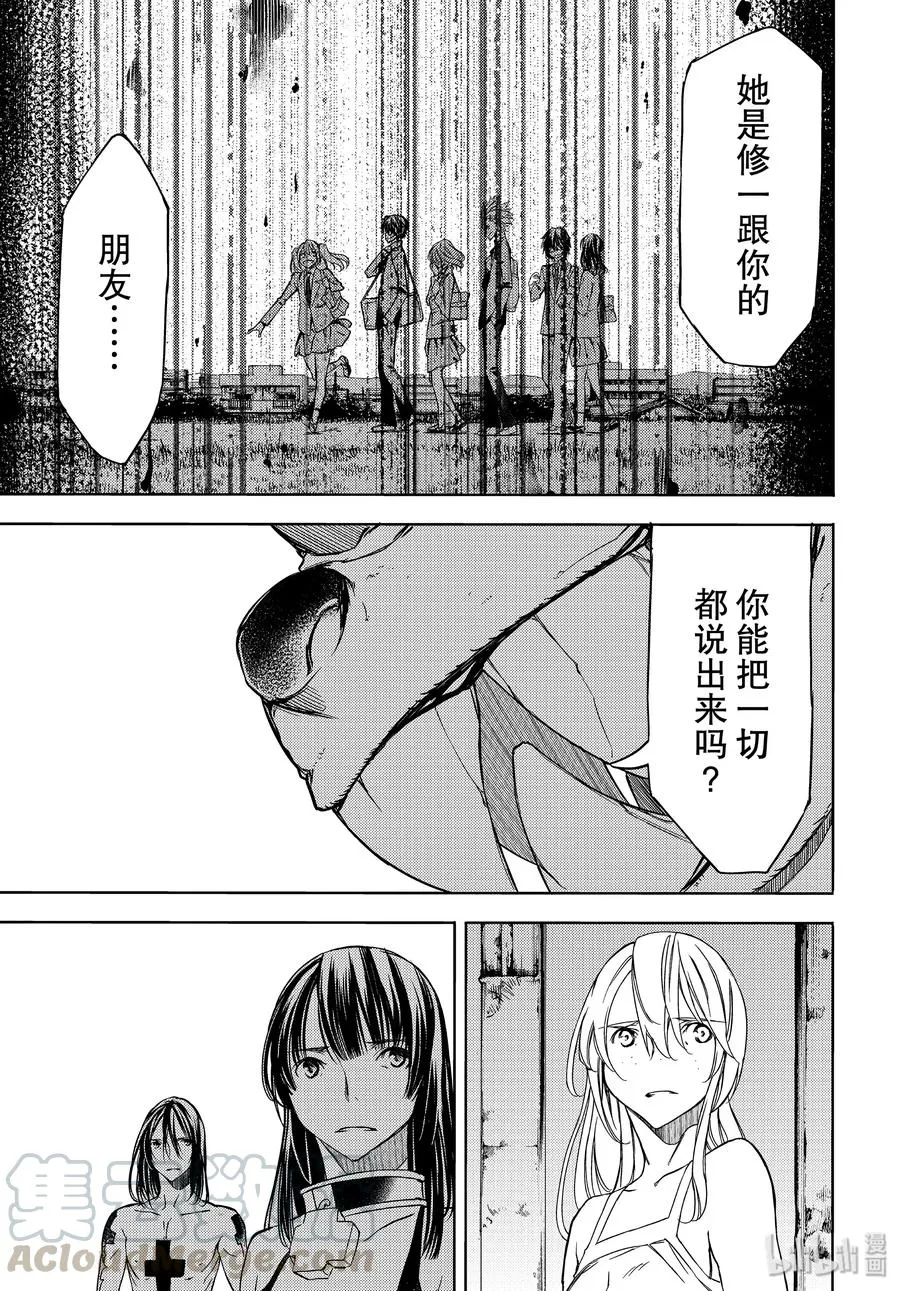 50 开端 第21页