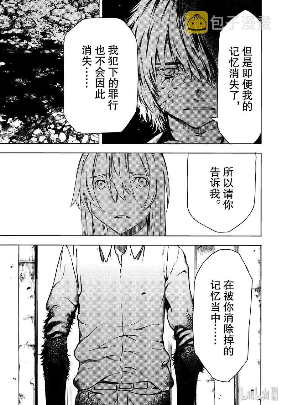 50 开端 第23页