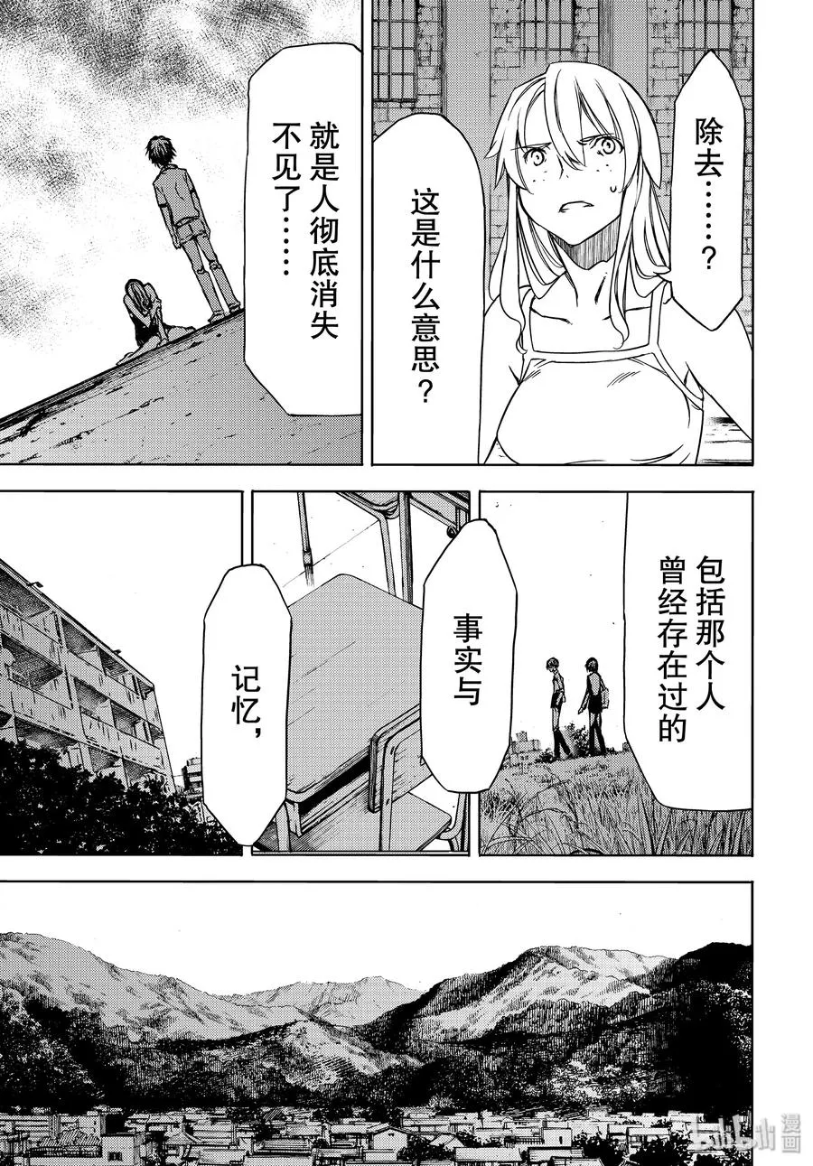50 开端 第27页