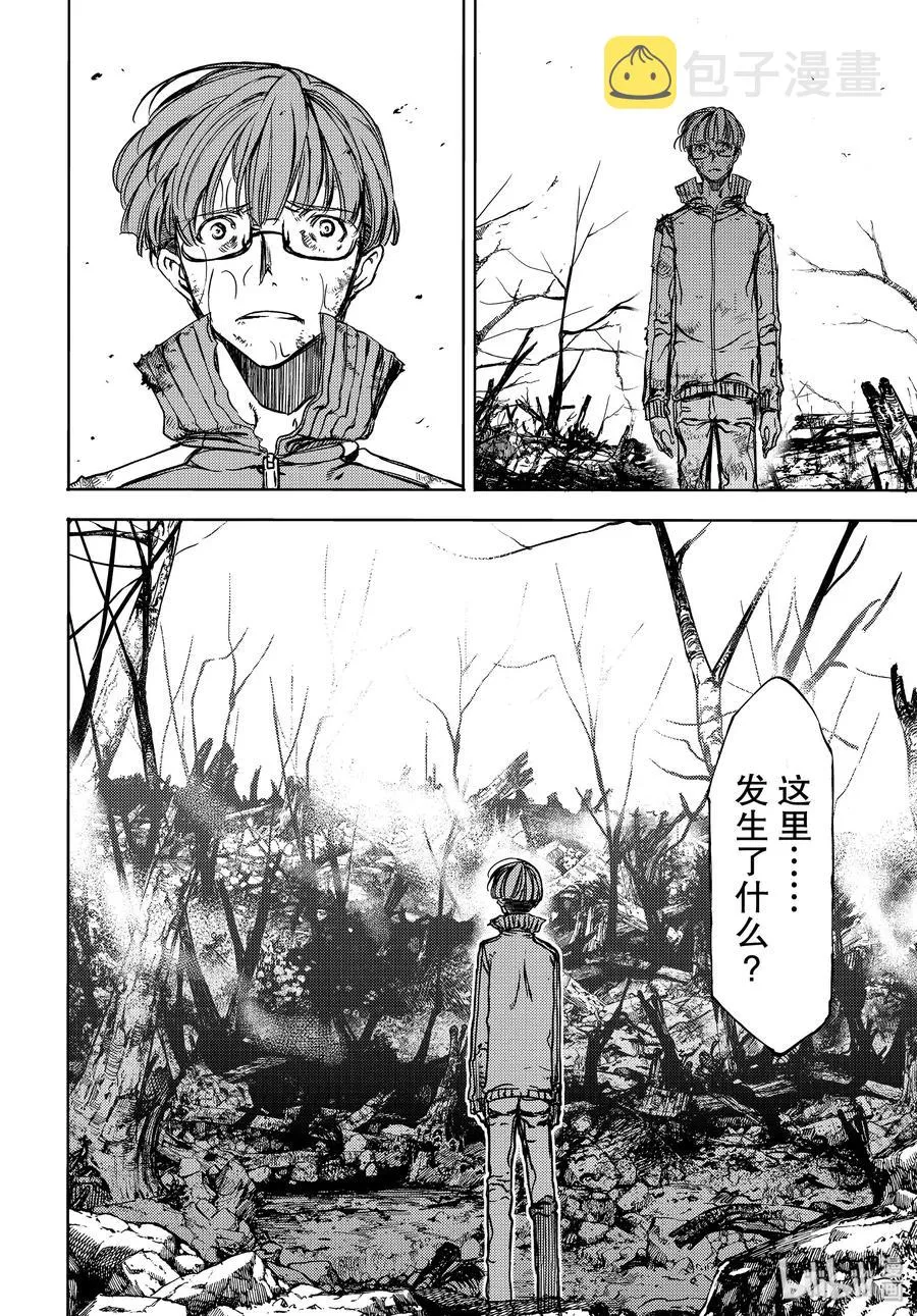 51 憧憬与仇恨 第12页
