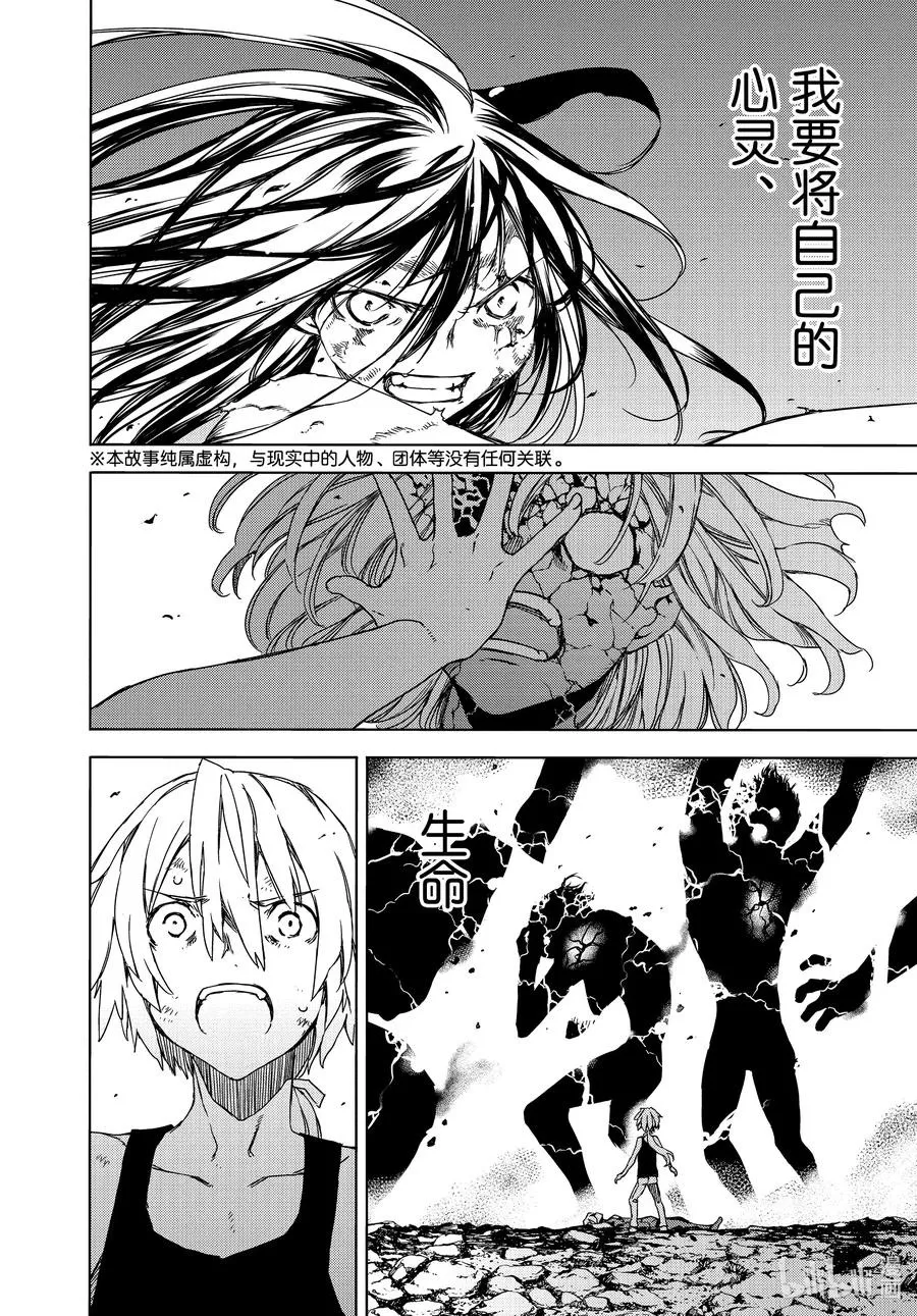 76 牺牲 第1页