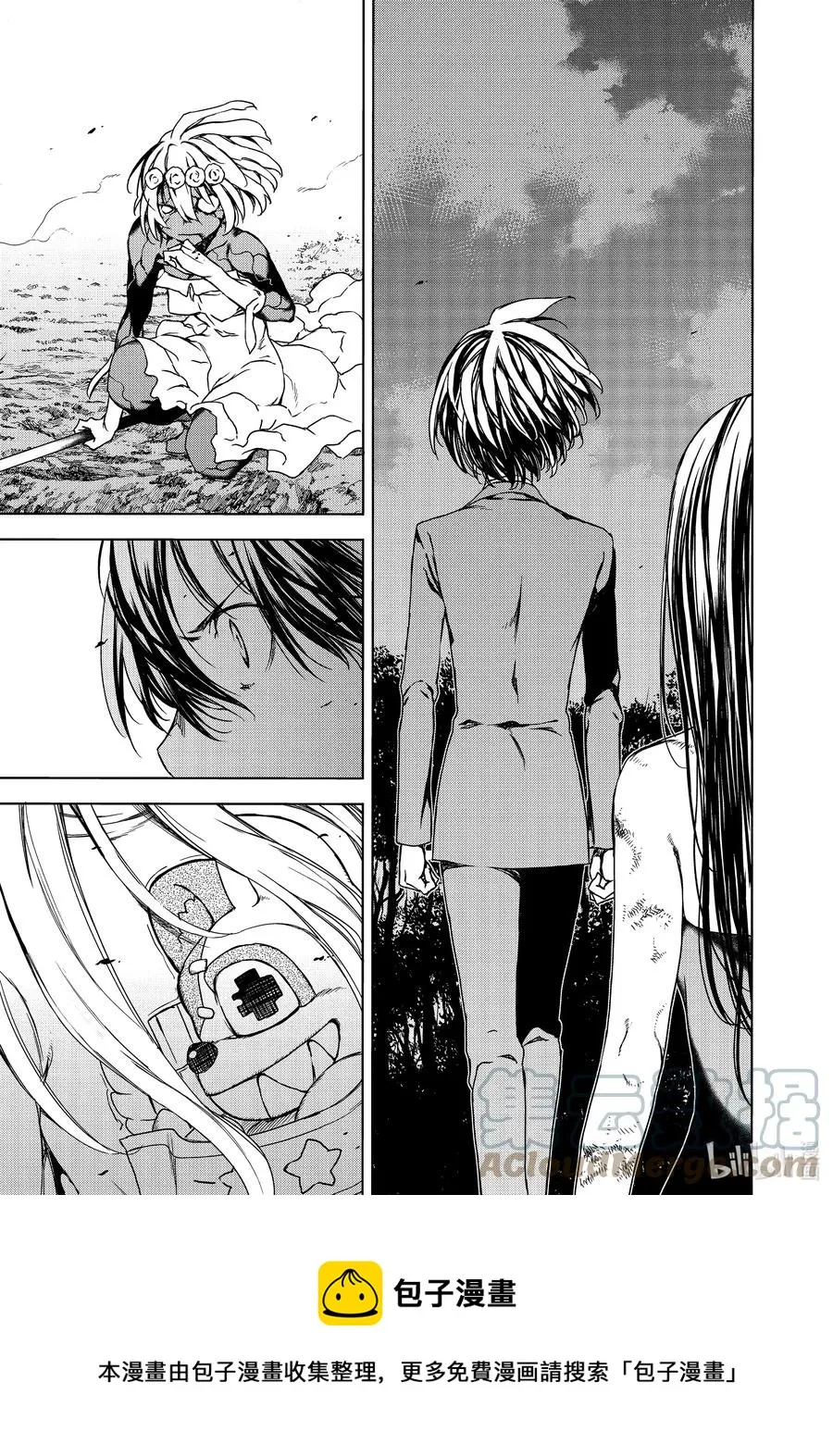 76 牺牲 第19页