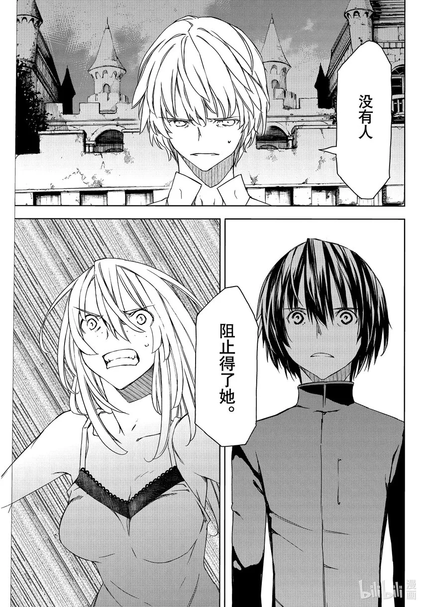 78光芒万丈的日子 第15页