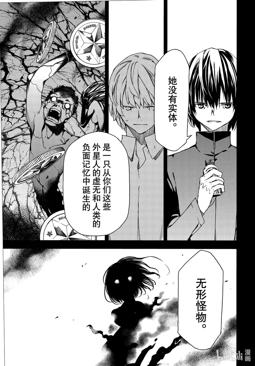 80她的容身之地 第5页